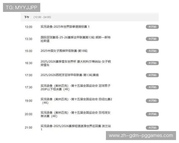 火箭队赛程及直播视频安排详解 火箭队赛程及直播视频安排详解