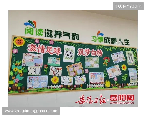 足球纪念品店运营是否成为提升赛事文化与商业价值的重要渠道